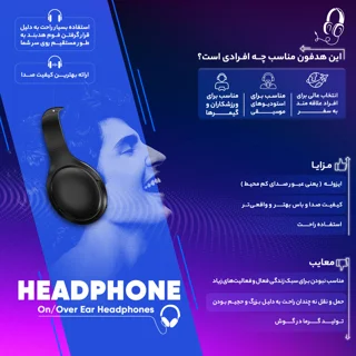 هدست گیمینگ ریزر مدل BlackShark V2 X با نویز کنسلینگ بدنه و نویز کنسلینگ میکروفون (ENC)، ا 102837620