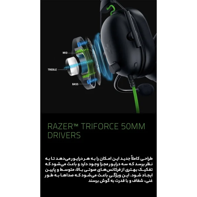 هدست گیمینگ ریزر مدل BlackShark V2 X با نویز کنسلینگ بدنه و نویز کنسلینگ میکروفون (ENC)، ا 102837632