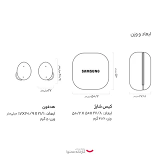 هدفون بلوتوثی سامسونگ مدل Galaxy Buds 2 با نویز کنسلینگ فعال (ANC)، درگاه شارژ USB Type-C، 102476170