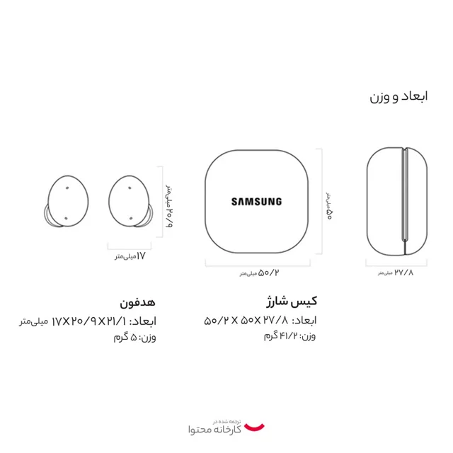 هدفون بلوتوثی سامسونگ مدل Galaxy Buds 2 با نویز کنسلینگ فعال (ANC)، درگاه شارژ USB Type-C، 102476170
