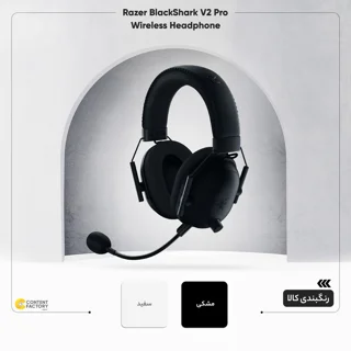 هدست مخصوص بازی بلوتوثی ریزر مدل BlackShark V2 Pro 102837741
