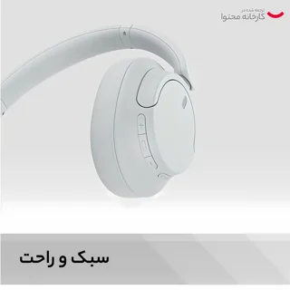 هدفون بلوتوثی سونی مدل WH-CH720N با نویز کنسلینگ فعال (ANC)، درگاه شارژ USB Type-C، دارای  102474984