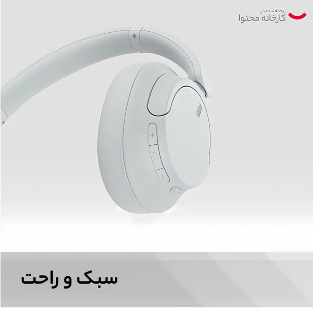 هدفون بلوتوثی سونی مدل WH-CH720N با نویز کنسلینگ فعال (ANC)، درگاه شارژ USB Type-C، دارای  102474984