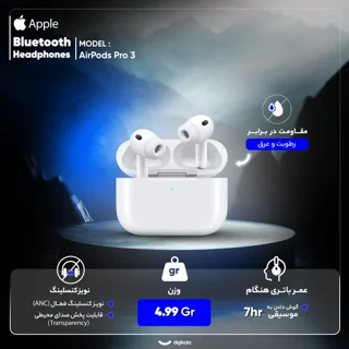 هدفون بلوتوثی اپل مدل AirPods Pro 3 102580180