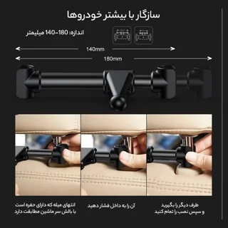 پایه نگهدارنده گوشی موبایل و تبلت باسئوس مدل Backseat car holder 102575322