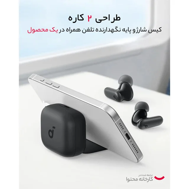 هدفون بلوتوثی انکر مدل R50i NC با حذف نویز فعال (ANC)، درگاه شارژ USB Type-C، باتری قابل ش 102471612