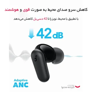 هدفون بلوتوثی انکر مدل R50i NC با حذف نویز فعال (ANC)، درگاه شارژ USB Type-C، باتری قابل ش 102471609