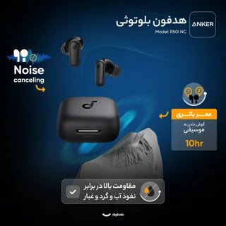 هدفون بلوتوثی انکر مدل R50i NC با حذف نویز فعال (ANC)، درگاه شارژ USB Type-C، باتری قابل ش 102471615