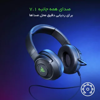 هدست مخصوص بازی ریزر مدل Kraken V3 X 102837868