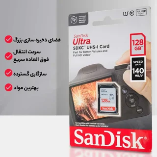 کارت حافظه SDXC سن دیسک مدل Ultra کلاس 10 استاندارد UHS-I U1 سرعت 140MB/s ظرفیت 128 گیگابا 102858575