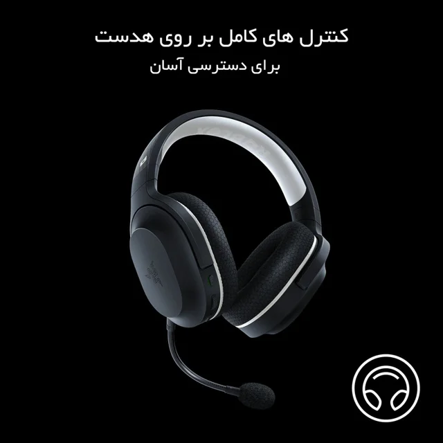 هدفون مخصوص بازی بی سیم ریزر مدل Barracuda X 102837925