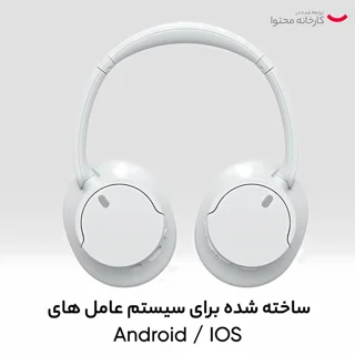 هدفون بلوتوثی سونی مدل WH-CH720N با نویز کنسلینگ فعال (ANC)، درگاه شارژ USB Type-C، دارای  102474983