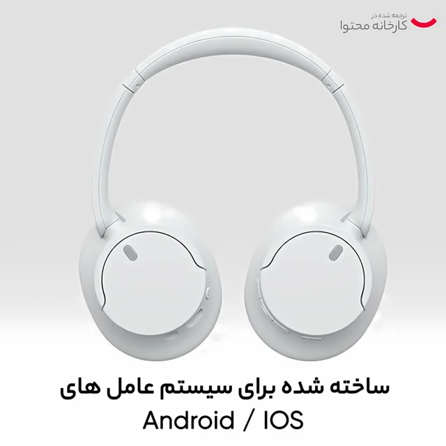 هدفون بلوتوثی سونی مدل WH-CH720N با نویز کنسلینگ فعال (ANC)، درگاه شارژ USB Type-C، دارای  102474983