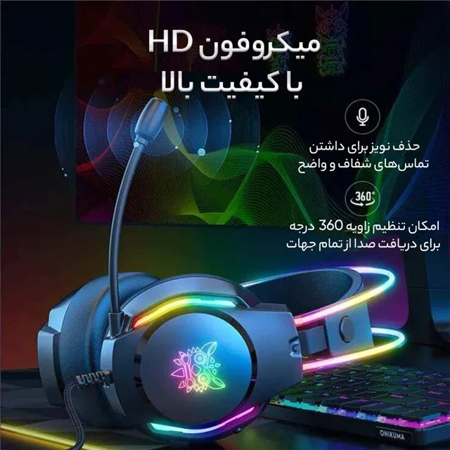 هدست گیمینگ اونیکوما مدل X26 102473708