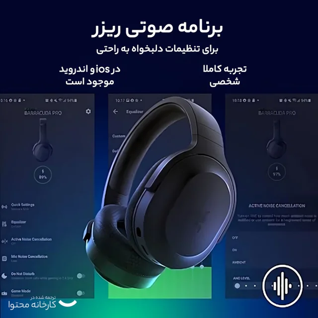 هدفون مخصوص بازی بی سیم ریزر مدل  Barracuda x 2022 102837667