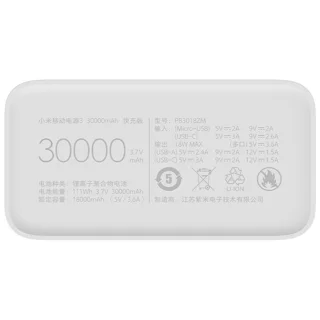 پاوربانک 18 وات شیائومی مدل Mi PB3018ZM ظرفیت 30000 میلی آمپر ساعت 102535216