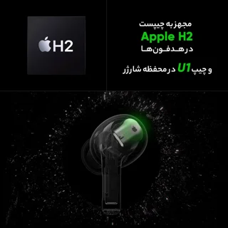 هدفون بلوتوثی اپل مدل AirPods Pro 2nd Generation با نویز کنسلینگ فعال (ANC)، نویز کنسلینگ  102583939