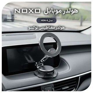 پایه نگهدارنده گوشی موبایل نوکسو مدل HDN-6 102577472