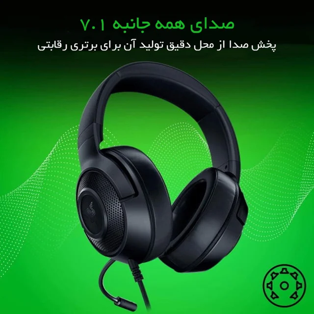 هدست مخصوص بازی ریزر مدل Kraken X Essential 102837708