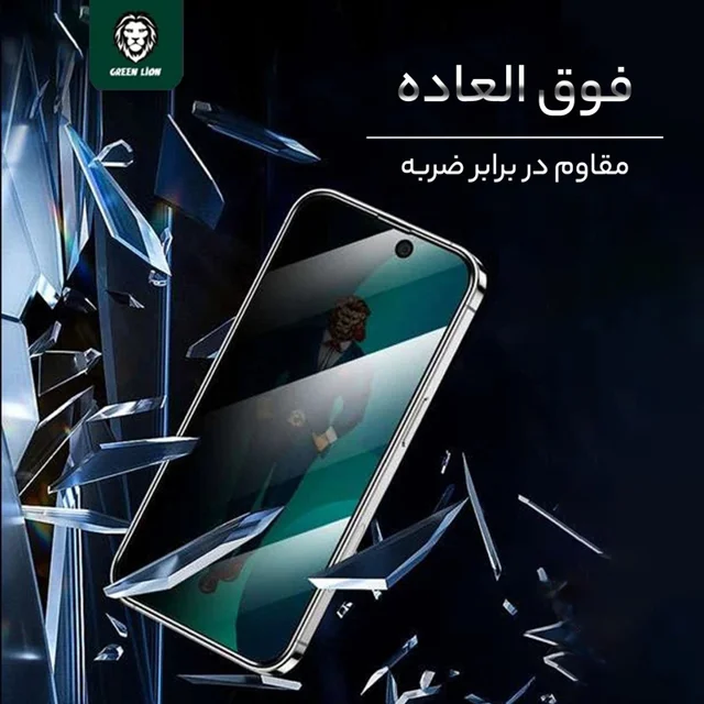 محافظ صفحه نمایش گرین لاین مدل 3D GN3DSFPY14P مناسب برای گوشی موبایل اپل iPhone 14 Pro 102543451
