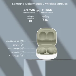 هدفون بلوتوثی سامسونگ مدل Galaxy Buds 2 با نویز کنسلینگ فعال (ANC)، درگاه شارژ USB Type-C، 102476163