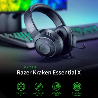 هدست مخصوص بازی ریزر مدل Kraken X Essential 102837704