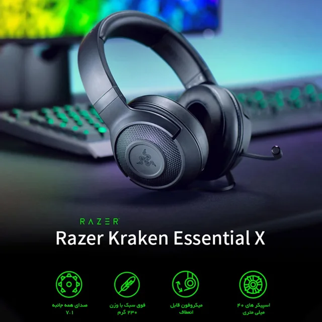 هدست مخصوص بازی ریزر مدل Kraken X Essential 102837704