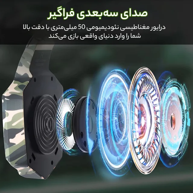هدفون مخصوص بازی اونیکوما مدل K8 102473957