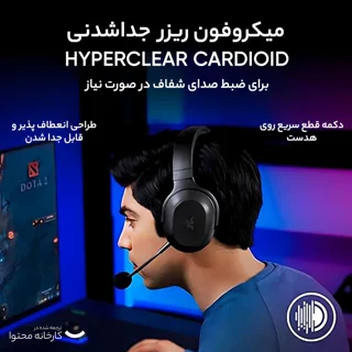هدفون مخصوص بازی بی سیم ریزر مدل  Barracuda x 2022 102837666
