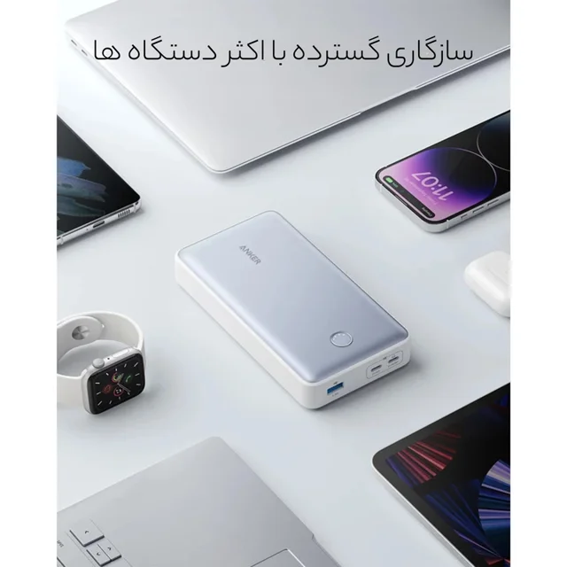 پاوربانک انکر مدل PowerCore 537 ظرفیت 24000 میلی آمپر ساعت 102541478