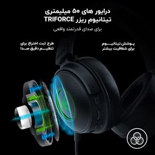 هدفون مخصوص بازی بی سیم ریزر مدل KRAKEN V3 PRO 102838784