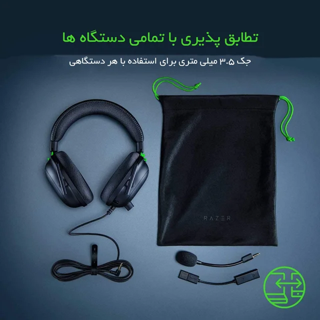 هدست مخصوص بازی ریزر مدل BlackShark V2 + USB Sound Card 102837788