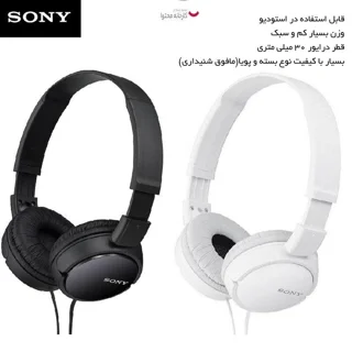 هدفون سونی مدل MDR-ZX110 102474349