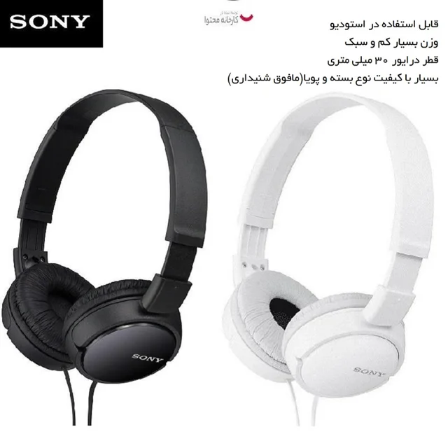 هدفون سونی مدل MDR-ZX110 102474349
