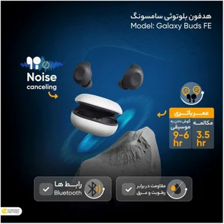هندزفری بلوتوثی مدل  Galaxy Buds FE 102476198