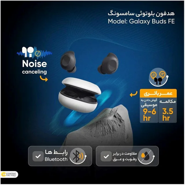 هندزفری بلوتوثی مدل  Galaxy Buds FE 102476198