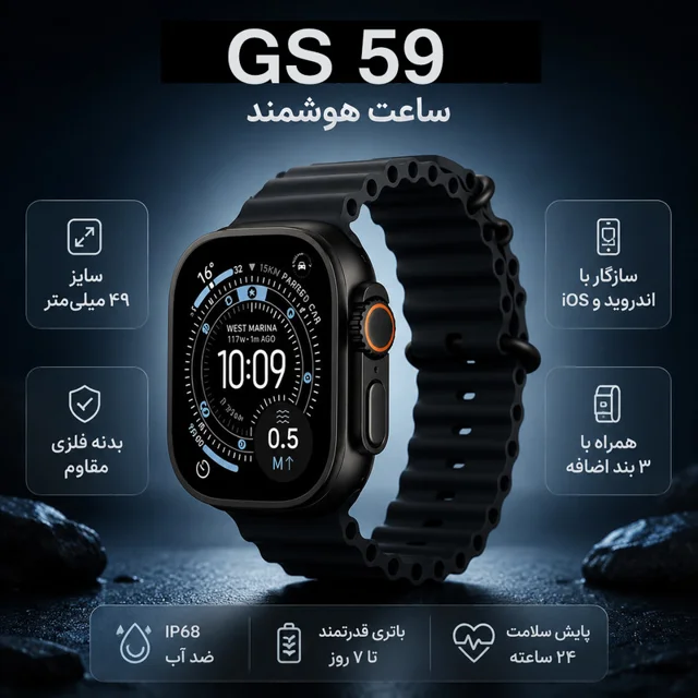 ساعت هوشمند 49 میلی‌متری لیواکس مدل GS-59 با بند سیلیکونی 102833870