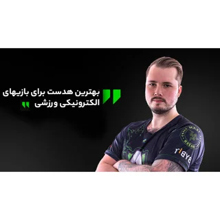 هدست مخصوص بازی بلوتوثی ریزر مدل BlackShark V2 Pro 102837749
