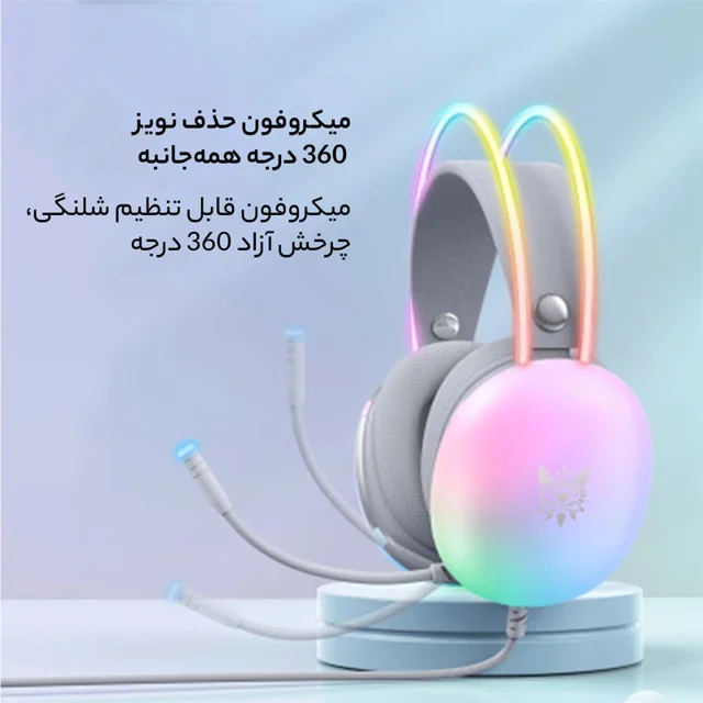 هدست گیمینگ اونیکوما مدل X25 RGB با نویز کنسلینگ میکروفون (ENC)، بدون قابلیت شارژ، اتصال ا 102474027