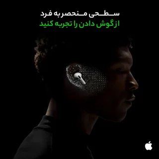 هدفون بلوتوثی اپل مدل AirPods Pro 2nd Generation با نویز کنسلینگ فعال (ANC)، نویز کنسلینگ  102583941