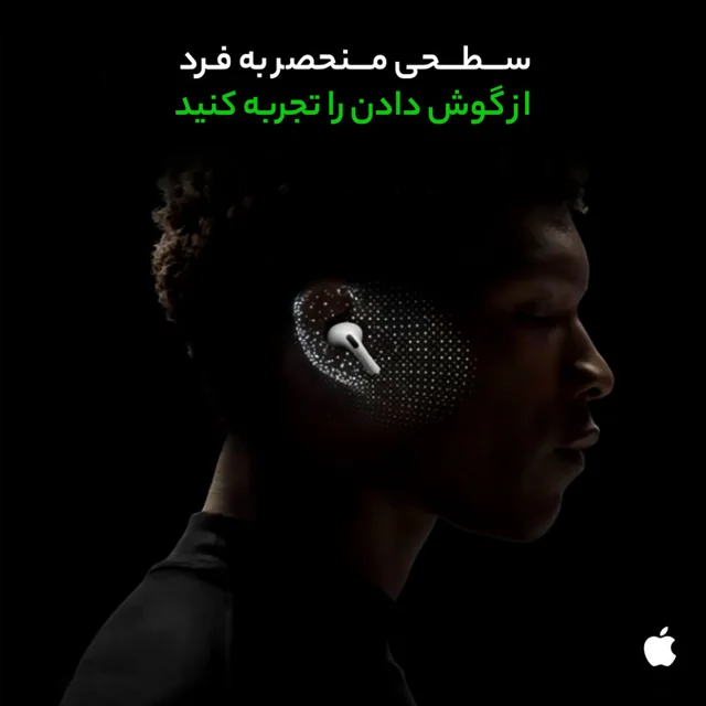 هدفون بلوتوثی اپل مدل AirPods Pro 2nd Generation با نویز کنسلینگ فعال (ANC)، نویز کنسلینگ  102583941