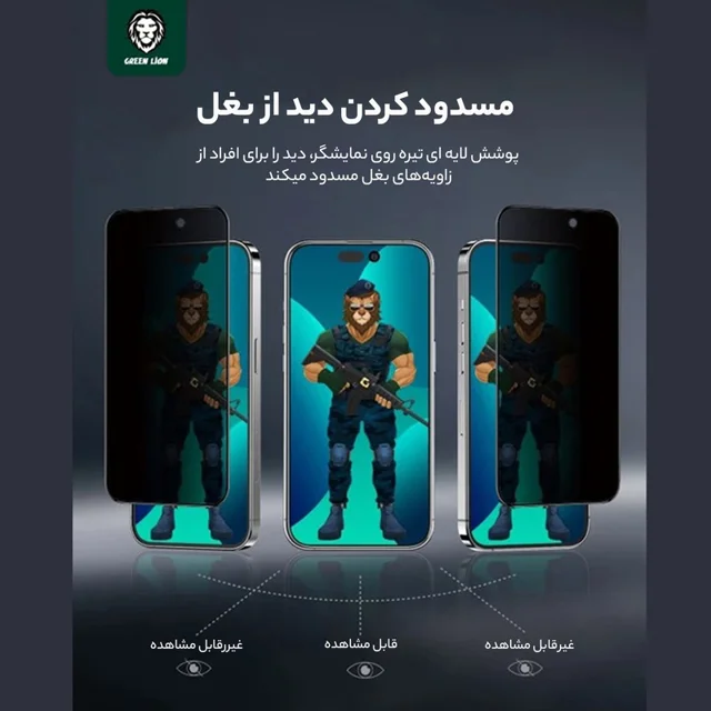 محافظ صفحه نمایش گرین لاین مدل 3D GN3DSFPY14P مناسب برای گوشی موبایل اپل iPhone 14 Pro 102543449