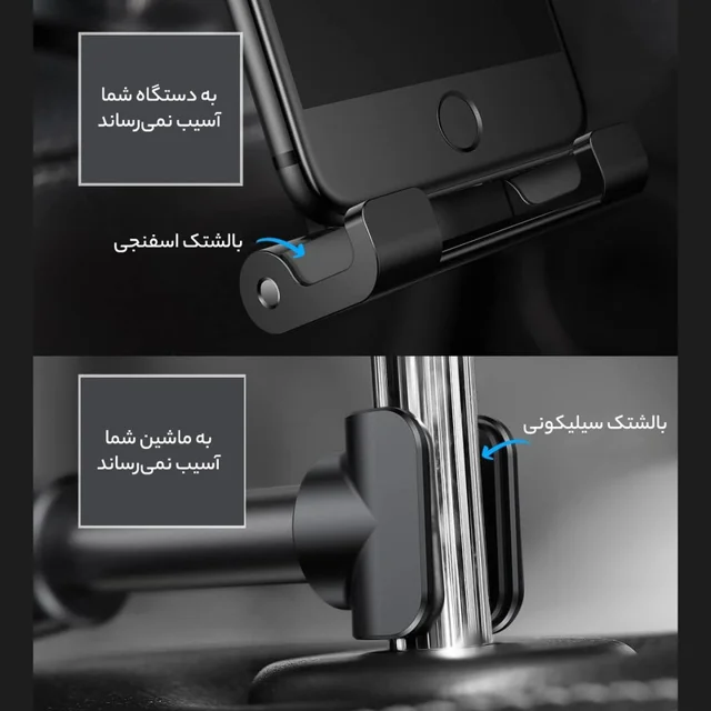 پایه نگهدارنده گوشی موبایل و تبلت باسئوس مدل Backseat car holder 102575318