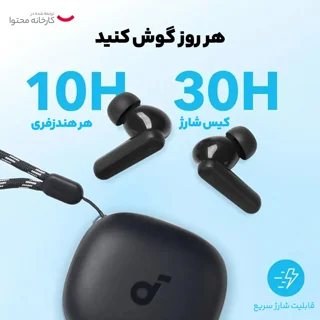 هدفون بلوتوثی انکر مدل Soundcore P25i با نویز کنسلینگ فعال (ANC)، درگاه شارژ USB Type-C، م 102472018