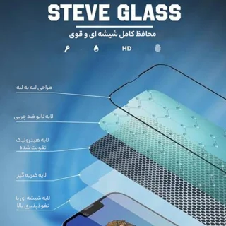 محافظ صفحه نمایش گرین لاین مدل Steve مناسب برای گوشی موبایل اپل iPhone 13 / 13 Pro 102543099