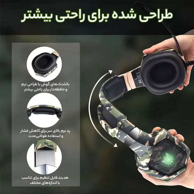 هدفون مخصوص بازی اونیکوما مدل K8 102473959
