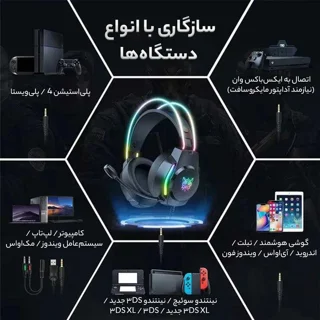 هدست گیمینگ اونیکوما مدل X26 102473706