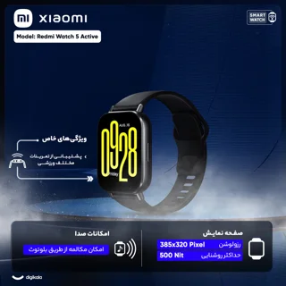 ساعت هوشمند شیائومی مدل Redmi Watch 5 Active - Global دارای قابلیت های قابلیت مکالمه از طر 102833816