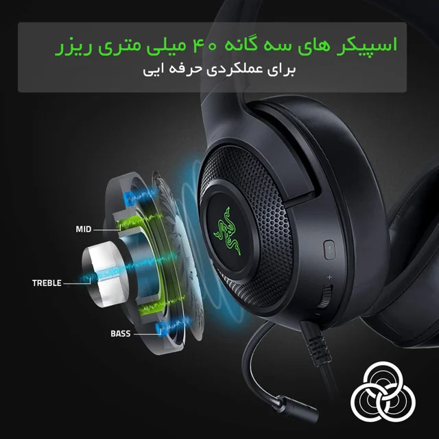 هدست مخصوص بازی ریزر مدل Kraken V3 X 102837870